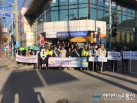 해남경찰서, 유관기관 합동 어린이 교통사고예방 캠페인 전개