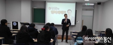 권영찬 교수 ‘동기부여와 리더십 함양’ 지방행정수원 전국 공무원 대상 강연