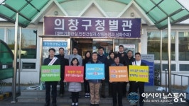 의창구, ‘정정당당 청렴의창’ 캠페인 전개