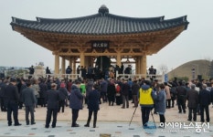 경주시, 신라대종타종 최양식 시장 치적 홍보에 올인 눈총