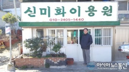 알고 걸으니 훨씬 재밌는 ‘목포골목길’