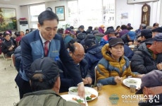 정연대 포항시 복지환경국장, 경로식당 만나의 집 배식봉사