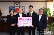 창녕 우리약국, 이웃사랑 성금 300만원 기탁