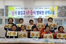 의령노인통합지원센터, 손이 즐겁고 마음이 행복한 공예교실 운영