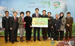 평택시 송북시장상인회, 이웃돕기 성금 기탁