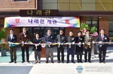 국립 한경大, 기숙사 신규 건립 4명중 1명 이용 가능