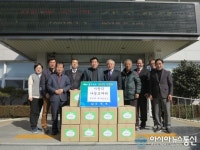 청도군 금천새마을금고, 아름다운 나눔보따리 전달