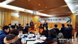 구로구 에너지자립마을 워크숍 개최