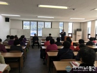 합천군, 2017년 권역별 성인문해교실 은빛학당 개강