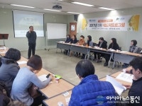 성동구, 중장년의 인생 제2막 준비 완료!