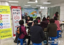 달성군 보건소, 화원역서 건강부스 운영