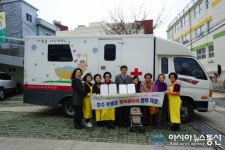 보수동행정복지센터·중구적십자회, 거동불편 독거노인 이동목욕 봉사