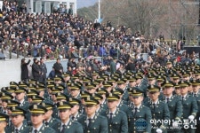 2017장교합동임관식서 호국간성 5291명 임관