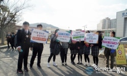 의창구, ‘건전한 게임문화 조성’ 명서중학교서 캠페인