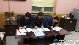 인천계양구작전2동, 어려운 청소년 위한 교육특화프로그램 개설 협약 체결
