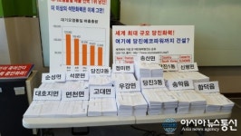 당진 에코파워발전 …유치찬반 주민투표 청구