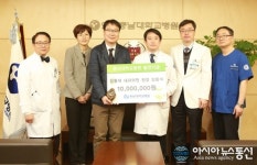 장동석 내과 원장,충남대병원 발전기금 기부