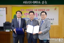 순천시, 희망의 씨앗 생명나눔 장기기증 문화 확산