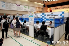 성동구, 26개 특성화고 참여하는 취업역량 프로그램 실시