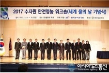 한국농어촌공사 진도지사, 조현진 과장 하백(河伯)상 수상