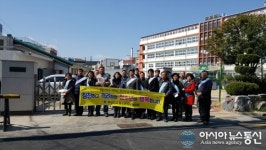 부산진구청소년지도협의회, 청소년 유해환경 개선 캠페인