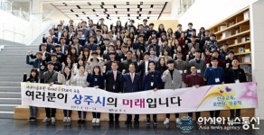 상주시, 새내기 공무원 연수