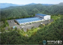 영주시, 이산면 석포리에 가축분뇨 지역단위 통합관리 센터 조성