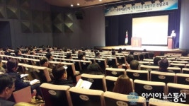 포항시, 문화예술단체 지방보조금 집행기준 교육 실시