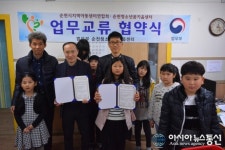 순천청소년꿈키움센터, 매곡지역아동센터 업무협약 체결