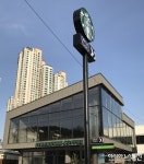 스타벅스 드라이브 스루, 포항장성DT점 오픈...100호점 시대 개막