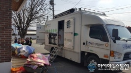 음성군 찾아가는 이동세탁차량 시동