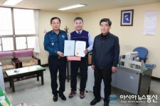 의령署, 자살의심자 조기발견 유공시민에 감사장 전달
