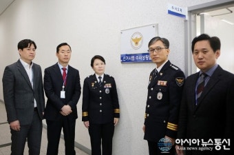 충남경찰청 대선 선거사범 수사상황실 운영
