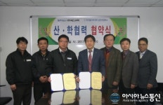 한국폴리텍대학 남인천캠퍼스, (주)에스피텍과 산학협약 체결
