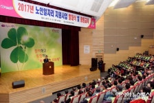 달성군, 올해 어르신 3400명에 일자리 제공
