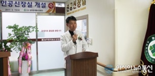 충남아산 늘푸른요양병원, 인공신장클리닉 오픈
