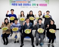 마산합포구 진전면, 농촌관광명소 직접 체험 ‘홍보대사’ 자청