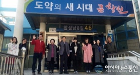 마산회원구 합성2동, ‘웃찾사 인사나눔’ 캠페인 눈길