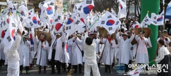 대전동구, 인동장터에 울려 퍼진 “대한독립만세”