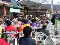 합천군 대양면 오산마을 새뜰마을사업 착수 보고회 열려