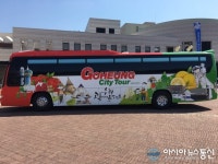 고흥군 ‘고흥시티투어버스’, ‘남도한바퀴’… 연홍도, 금당팔경 등 관광코스 운행