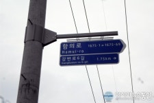 의령군, 도로명주소 안내시설물 일제점검 시행