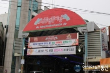 세종시 전통시장 ‘청년몰’, 기존 상인회 반대로 ‘무산’