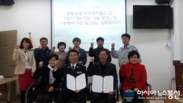 진주시 충무공동-충무공파출소, 업무 협약 체결