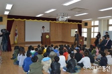 청주 문의초 도원분교, 아토피 치료 한약재료 식약품 증정식