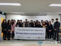 해외취업전문기관 (주)스카이에어포트서비스 2017년도 한국산업인력공단 K-MOVE스쿨(정시) 연수과정 개시