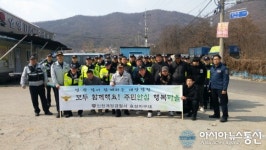 인천계양경찰서, 봄철 공·폐가 범죄예방 위한 일제수색 및 점검 실시