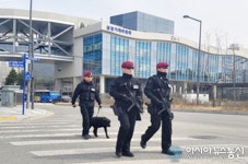 세종시 정부청사 대테러 안전점검..‘위력순찰’ 실시