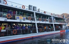 코레일 홍성역, 제천 청풍호 유람선 기차여행 운행