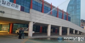 청양군 군민체육관 소방훈련으로 화재발생 대응능력 제고